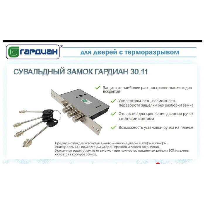 Входная дверь Аляска муар коричневый Зеркало триумф дуб